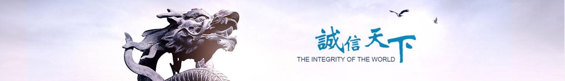 其它頁面banner大圖